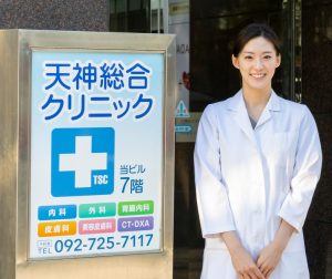 女性向け専門サイトを開設しました