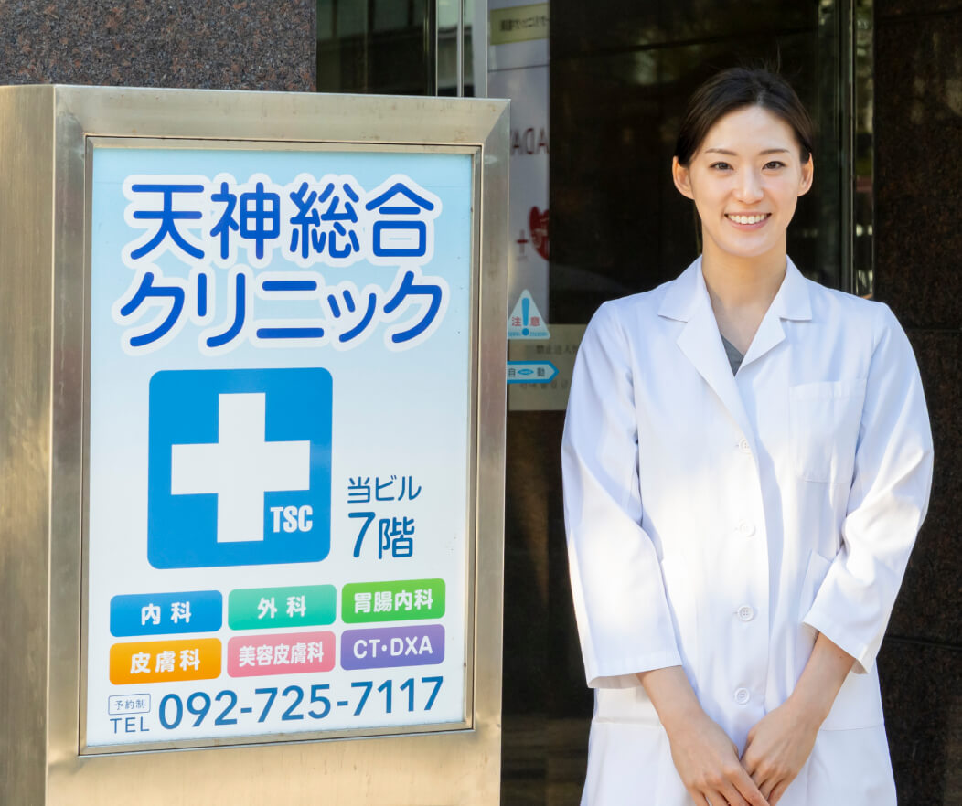 06 幅広いニーズに応える多彩な検査