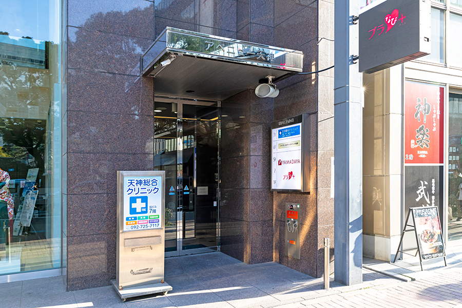 アクセス