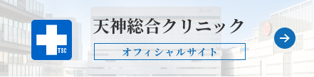 オフィシャルサイトバナー